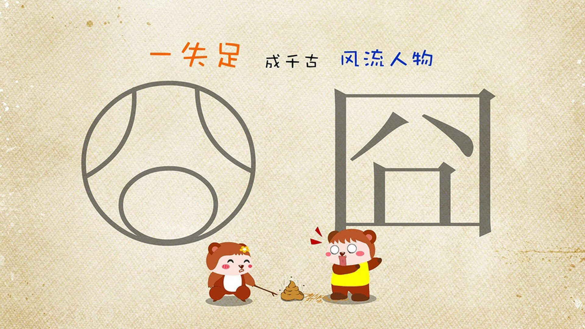 球员转会后比赛适应周期是否应纳入合同条款，球员转会需要球员同意吗