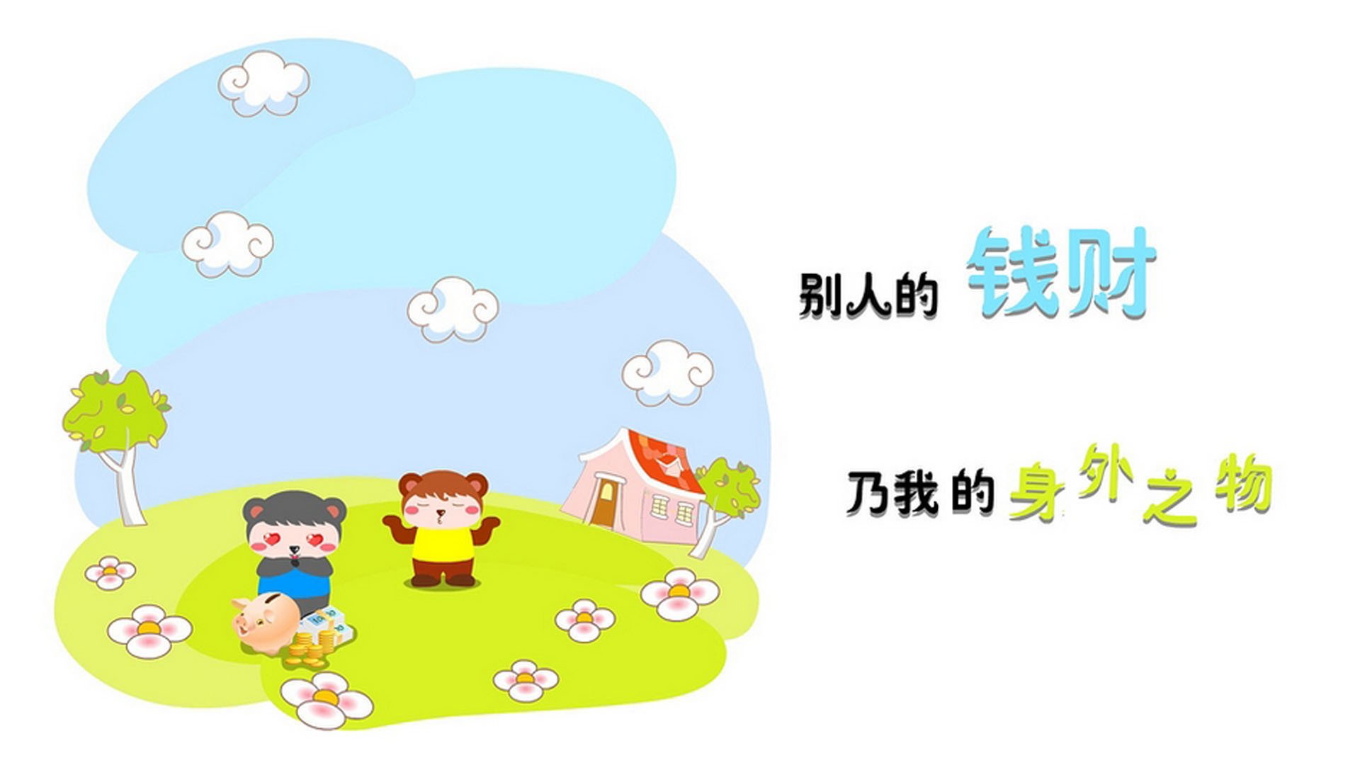 JIU YOU GAME-马里特·斯滕伯根突破自我刷新纪录，马滕·斯特克伦博赫